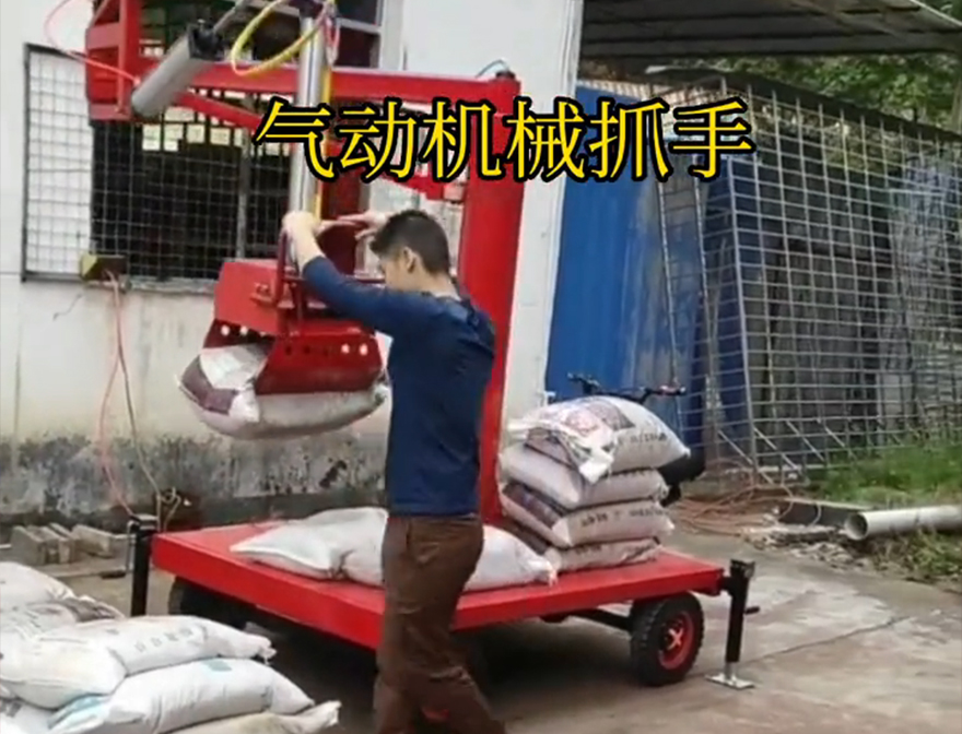 北区机械抓手助力机械臂详细视频北区气动吊砖原理机械抓手化肥搬运机械码垛卸货神器